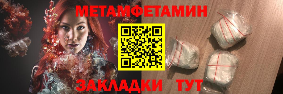 АМФ  АМФЕТАМИН  Междуреченск  Вход с VPN  Amphetamine VHQ 