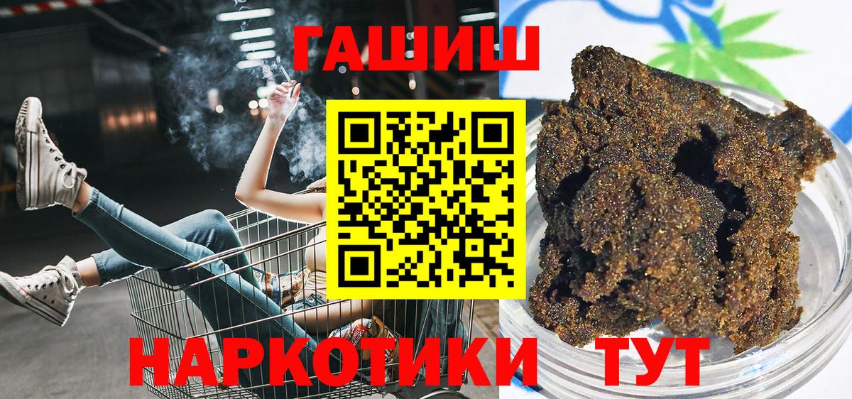 Гашиш индика сатива  ГАШИШ AMNESIA HAZE  Вход с VPN  купить наркотики сайты  Междуреченск 