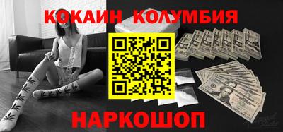 бошки Донской