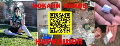 бошки Донской