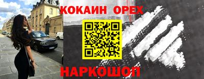 бошки Донской