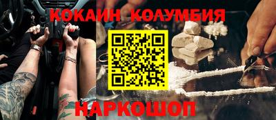 бошки Донской