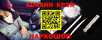 бошки Донской