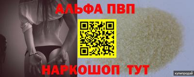 гашишное масло Дубна