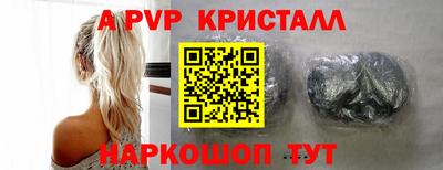 бошки Донской