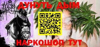 бошки Донской