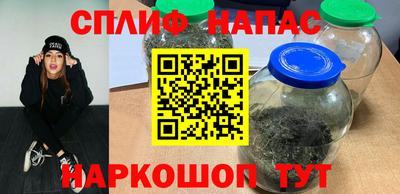 бошки Донской