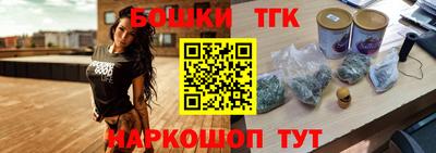 гашишное масло Дубна