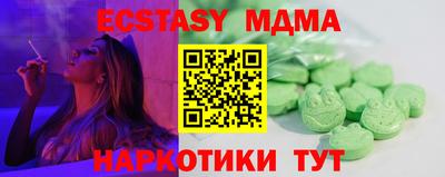 гашишное масло Дубна