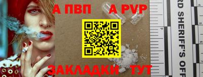 бошки Донской