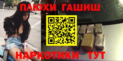бошки Донской