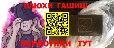 гашишное масло Дубна