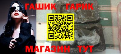 гашишное масло Дубна