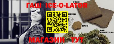 гашишное масло Дубна