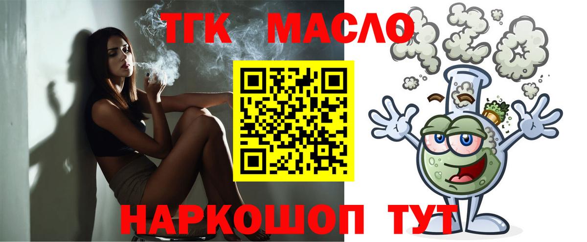 Дистиллят ТГК концентрат Междуреченск